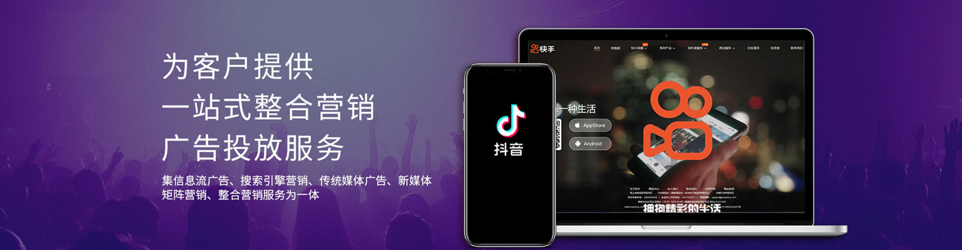 连山朋友圈信息流