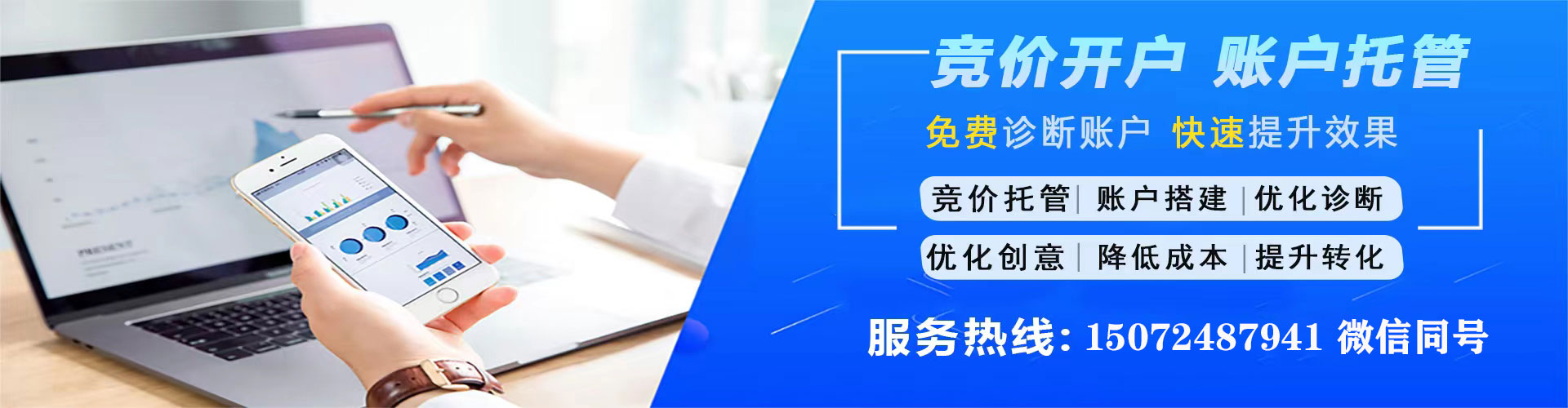 连山百度充值高返点